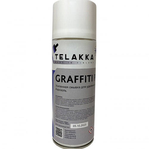 для удаления граффити Telakka GRAFFITI PRO Aero 0,4кг