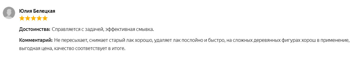 Отзыв №1 Смывка лака по дереву Telakka LAC PRO 1 кг