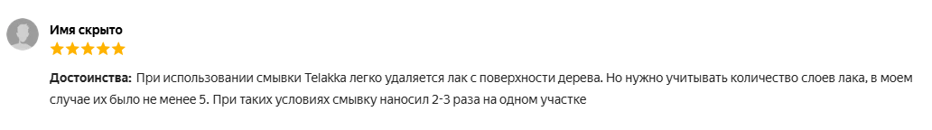 Отзыв №2 Смывка лака по дереву TELAKKA LAC 13 кг